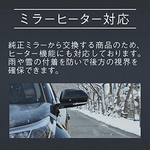 レクサス（LEXUS） レクサス用 NX200t/NX300h RX200t/450h純正ミラー