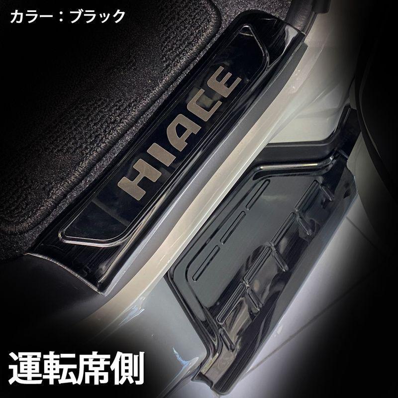 ハイエース 200系ハイエース/レジアス1型2型3型4型5型6型標準ワイド