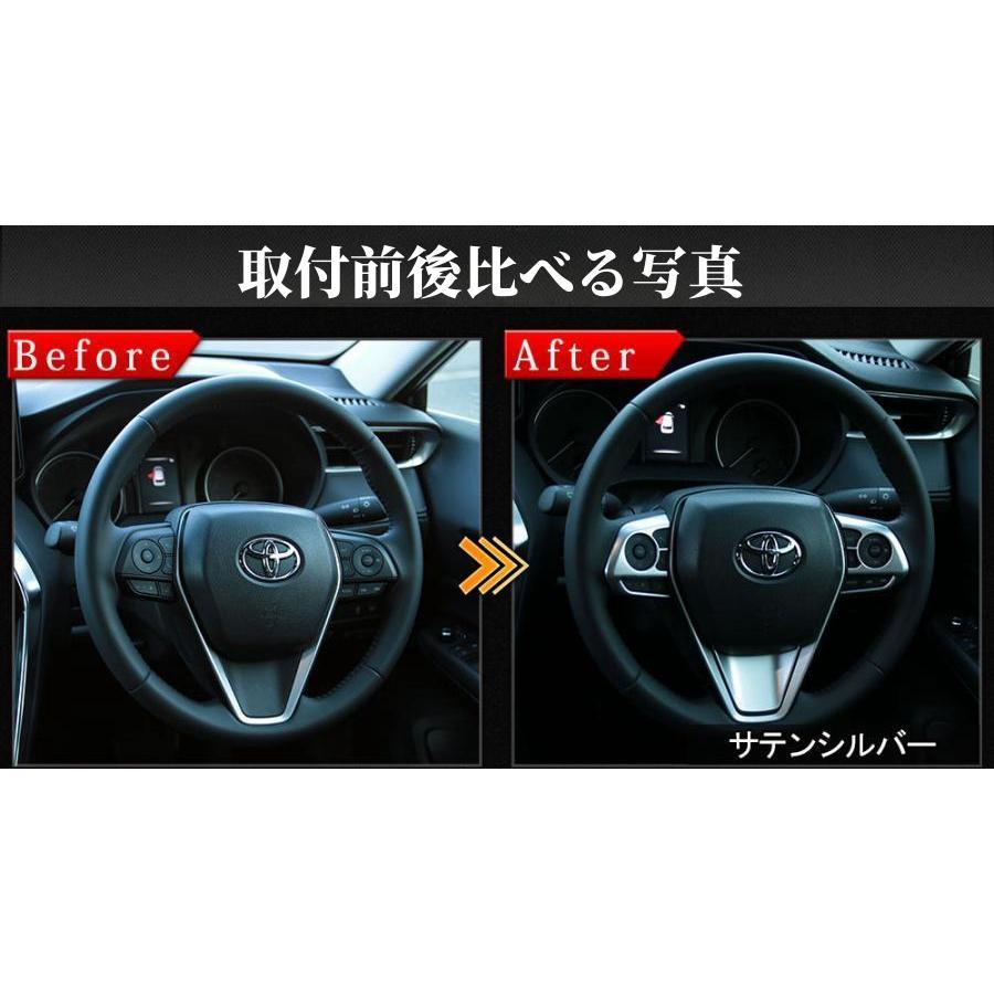 カムリ トヨタカムリ70系専用 ステアリングガーニッシュ ハンドル