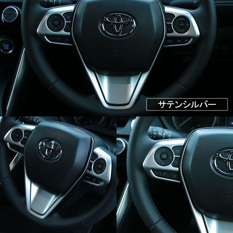 クラウン 新型クラウン220系パーツ ステアリングパネルステアリング