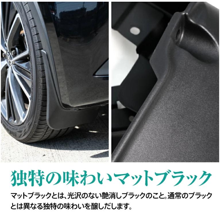プリウス トヨタプリウス 60系専用設計マッドガード泥除け 泥除け 泥よ