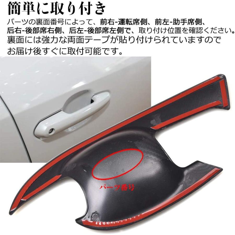プリウス トヨタ プリウス50系 専用 ドアハンドルカバードアノブカバー