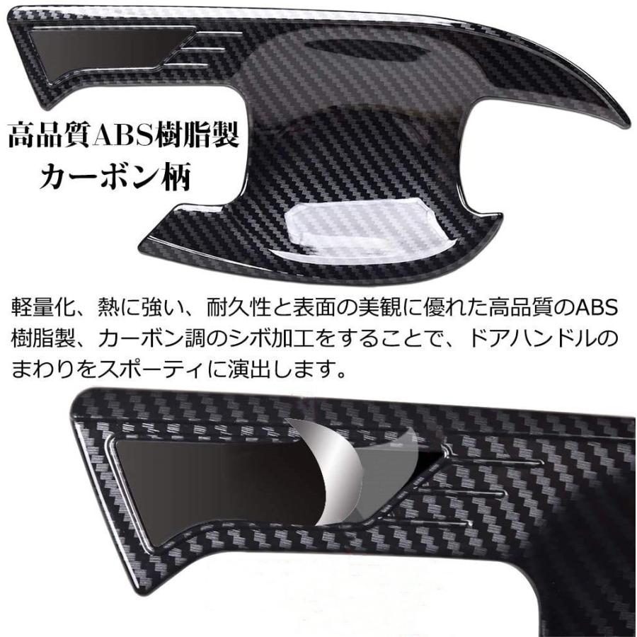 プリウス トヨタ プリウス50系 専用 ドアハンドルカバードアノブカバー
