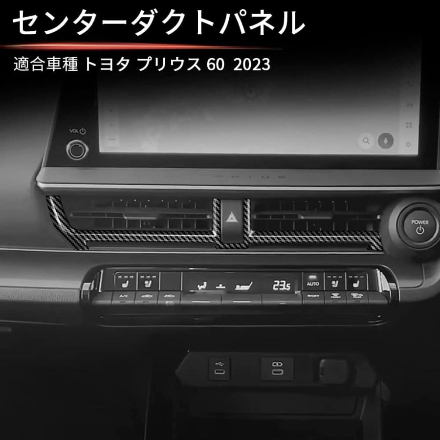 プリウス トヨタ 新型プリウス60系 セントラルエアコンパネル PRIUS 車