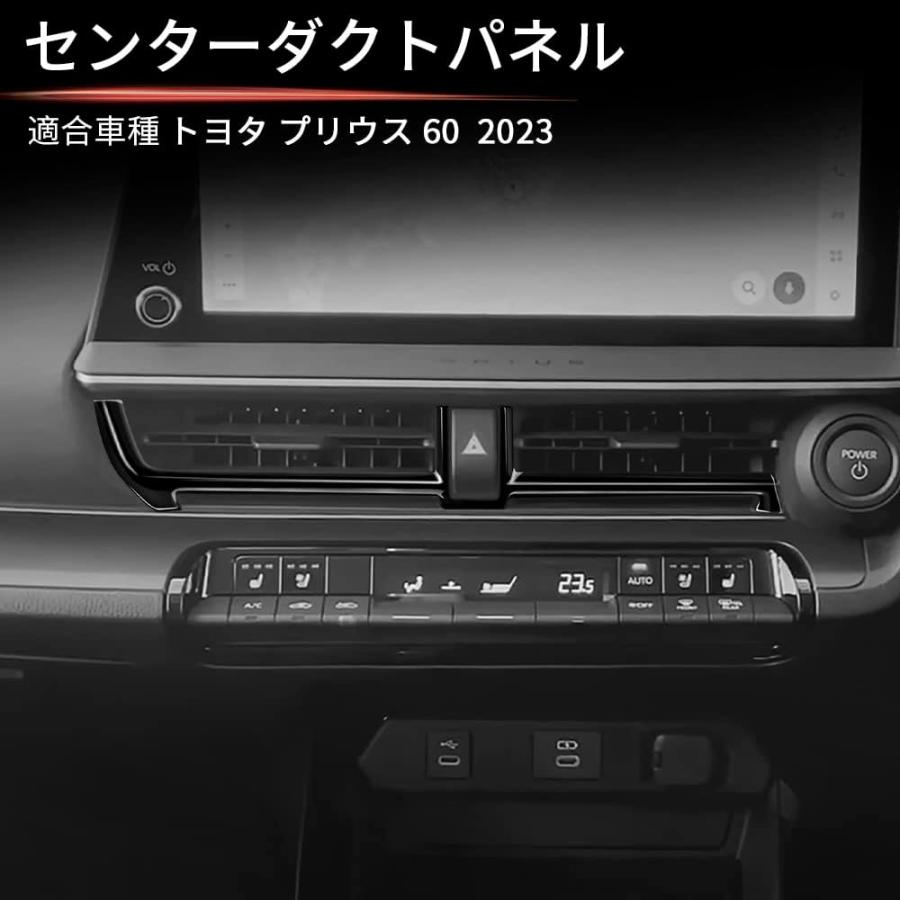 プリウス トヨタ 新型プリウス60系 セントラルエアコンパネル PRIUS 車