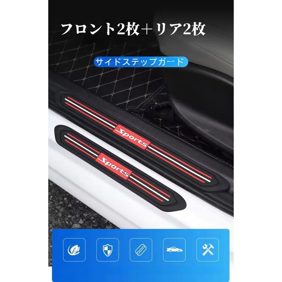 トヨタ（TOYOTA） 車用 サイドステップガード スカッフプレート 高級