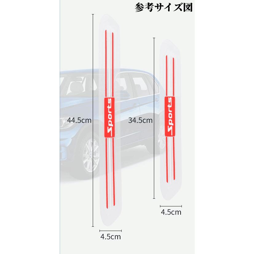 トヨタ（TOYOTA） 車用 サイドステップガード スカッフプレート 高級