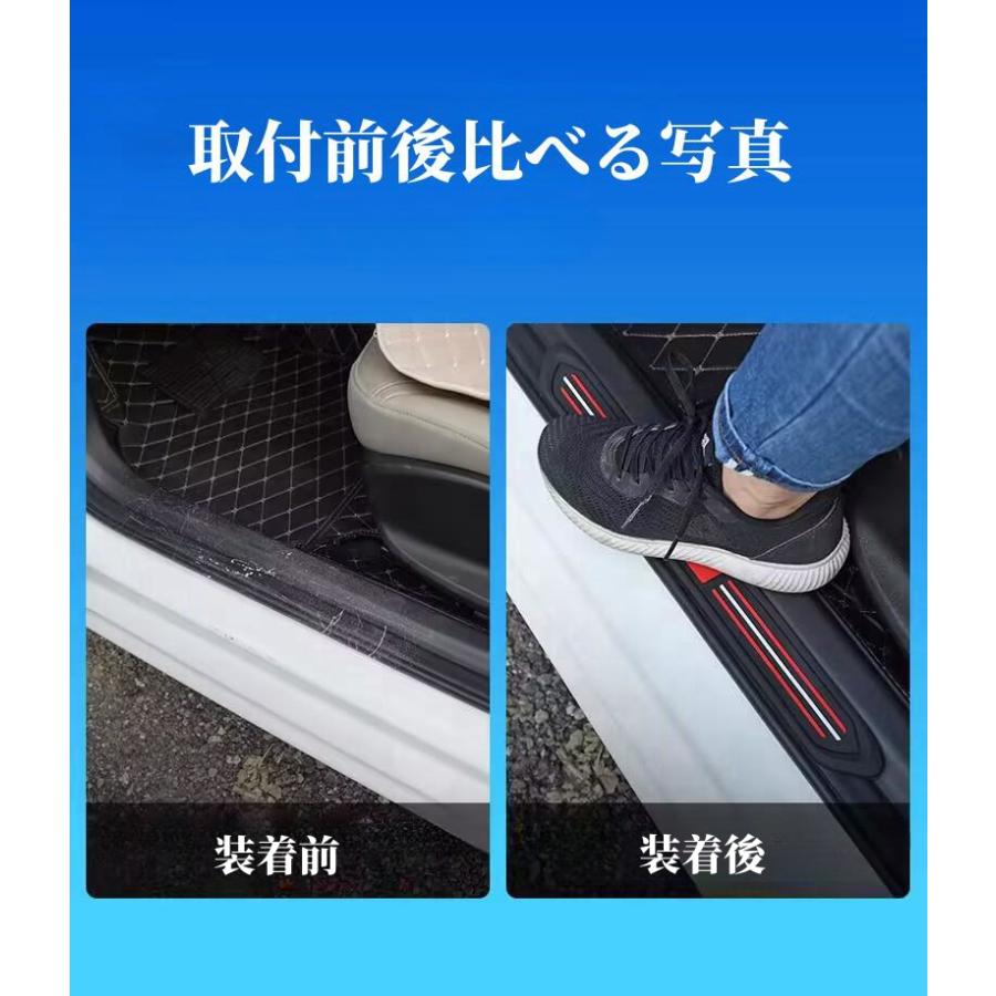 トヨタ（TOYOTA） 車用 サイドステップガード スカッフプレート 高級
