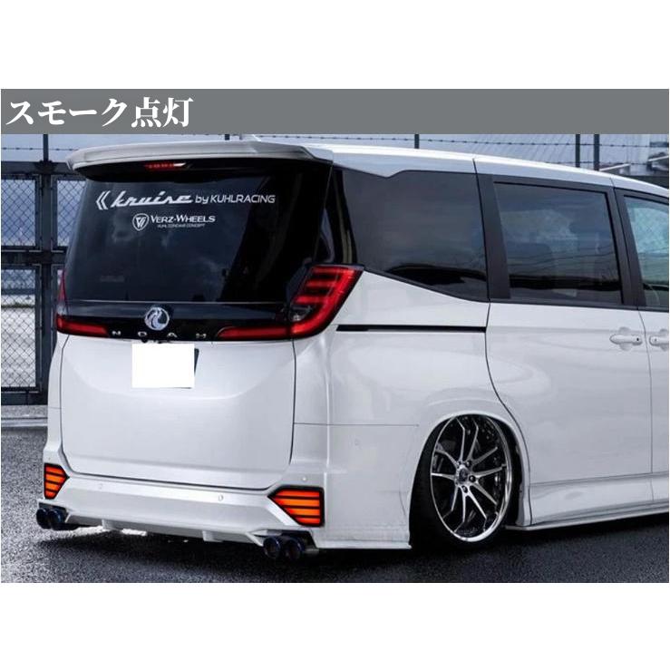 NOAH トヨタ 新型 ヴォクシー ノア 90系 専用LED ファイバー流れる