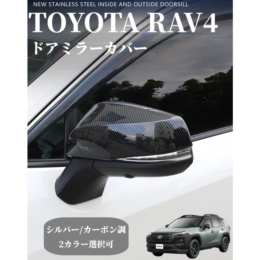 RAV4 新型 50系 アルファード30系 ヴェルファイア 30系 前期 後期