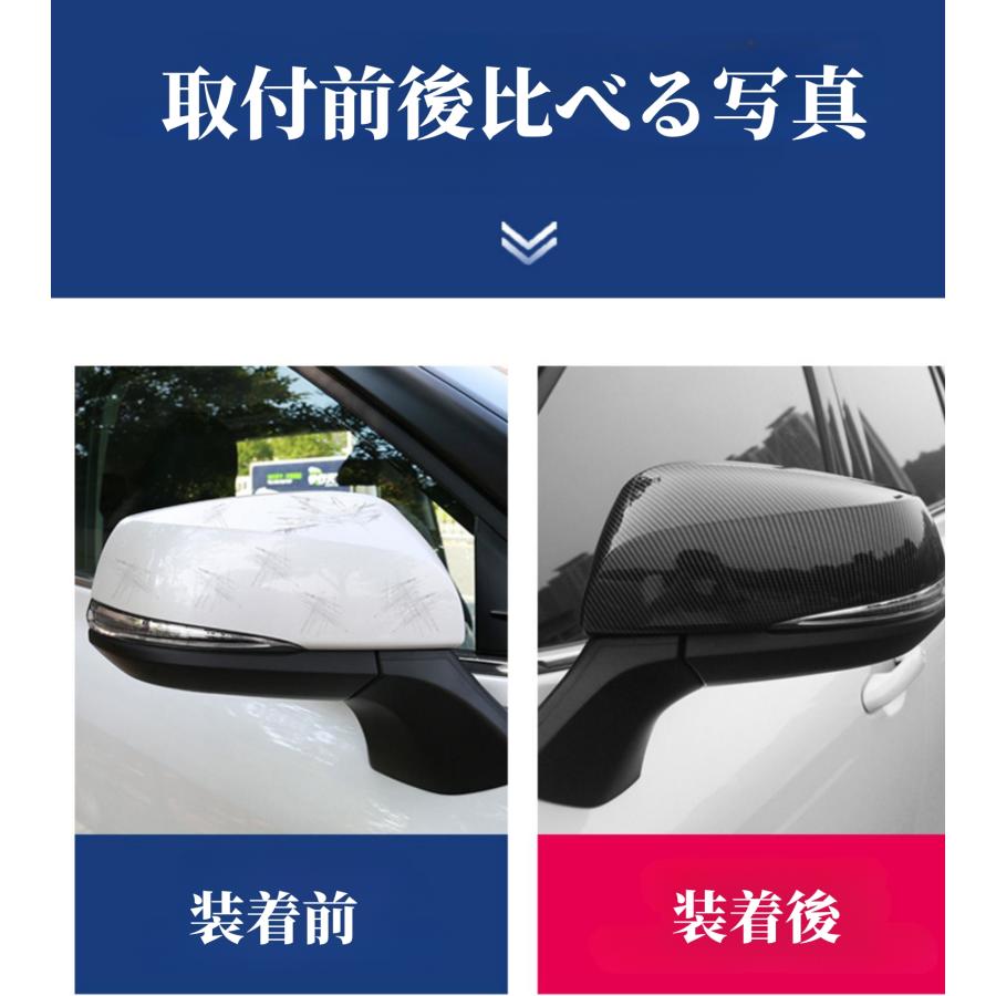 RAV4 新型 50系 アルファード30系 ヴェルファイア 30系 前期 後期