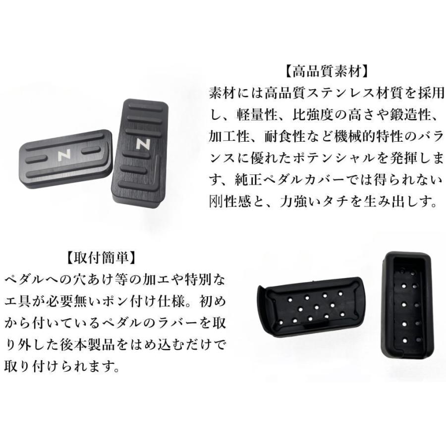 N-BOX ホンダ JF5 JF6 専用設計 高品質 アルミ ペダル 工具不要