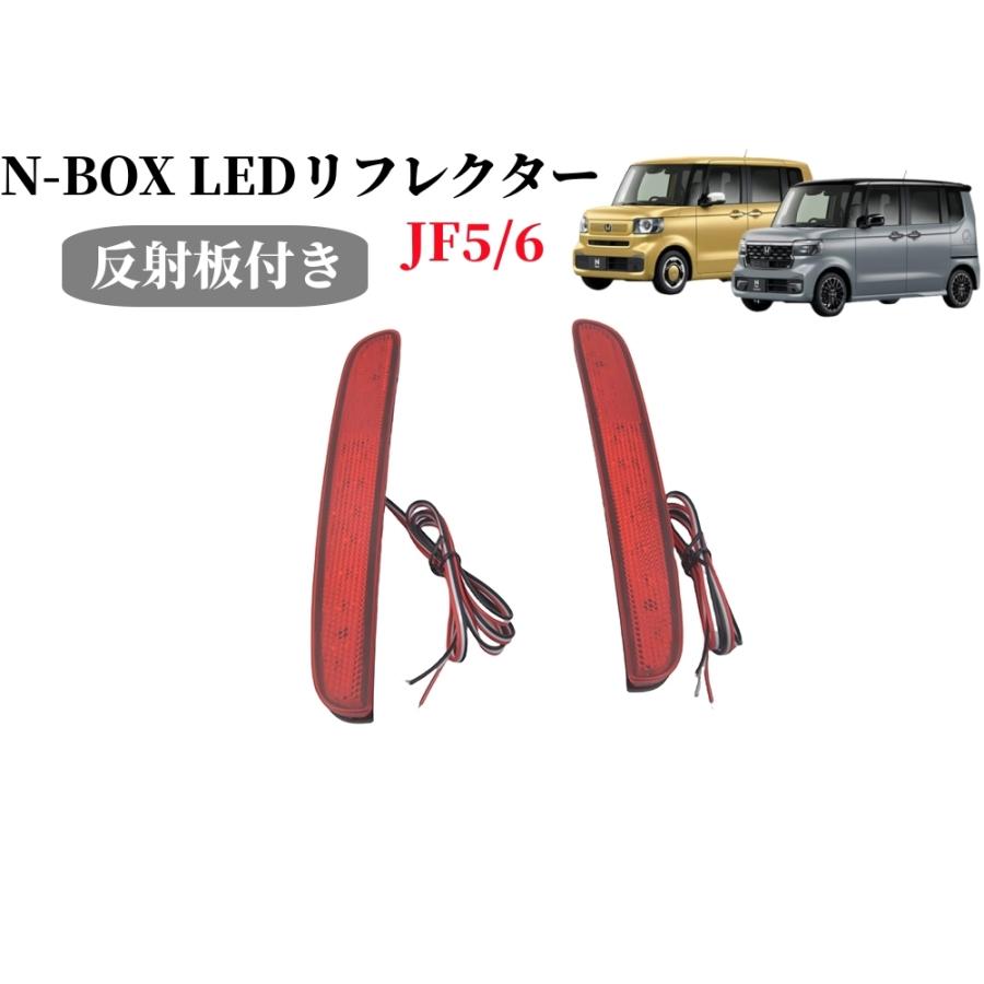 N-BOX NBOXカスタム Nボックスカスタム JF5 JF6 JF3 JF4 LED