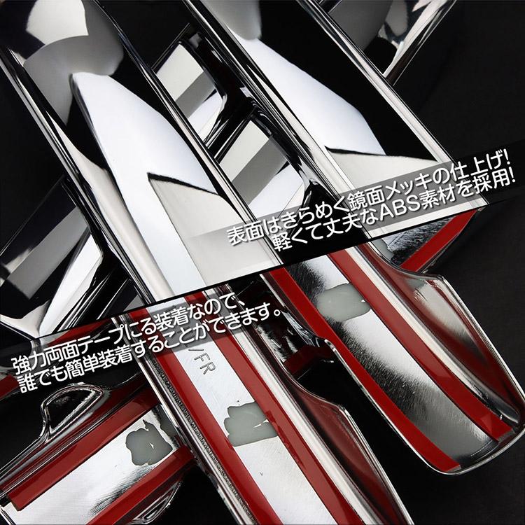 N-BOX ホンダ・N-BOX（3代目）JF5/JF6型 専用 ドアノブカバー ドア