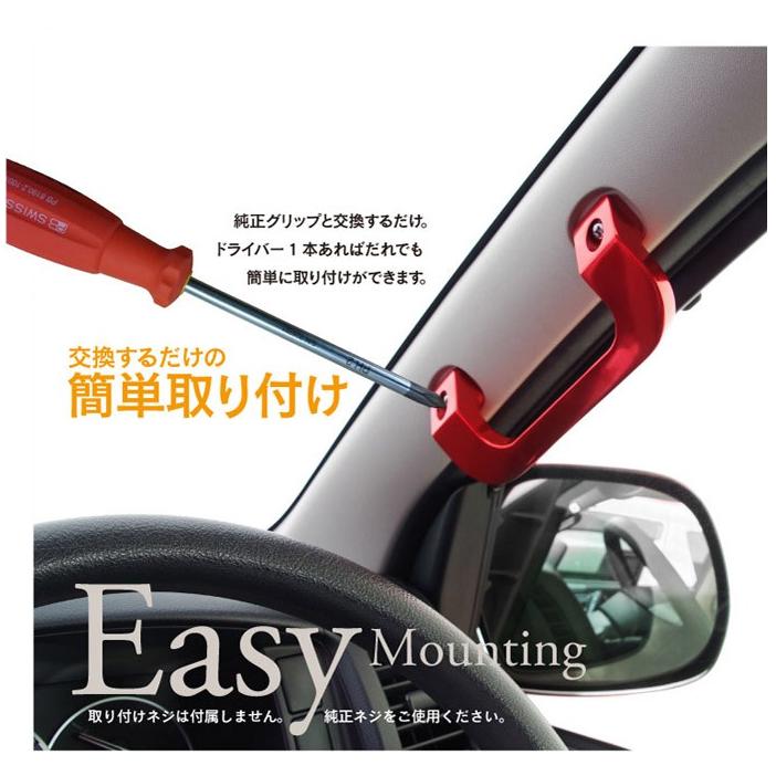 ハイエース 200系6型専用 アルミ製 アシストグリップ フロント用 左右