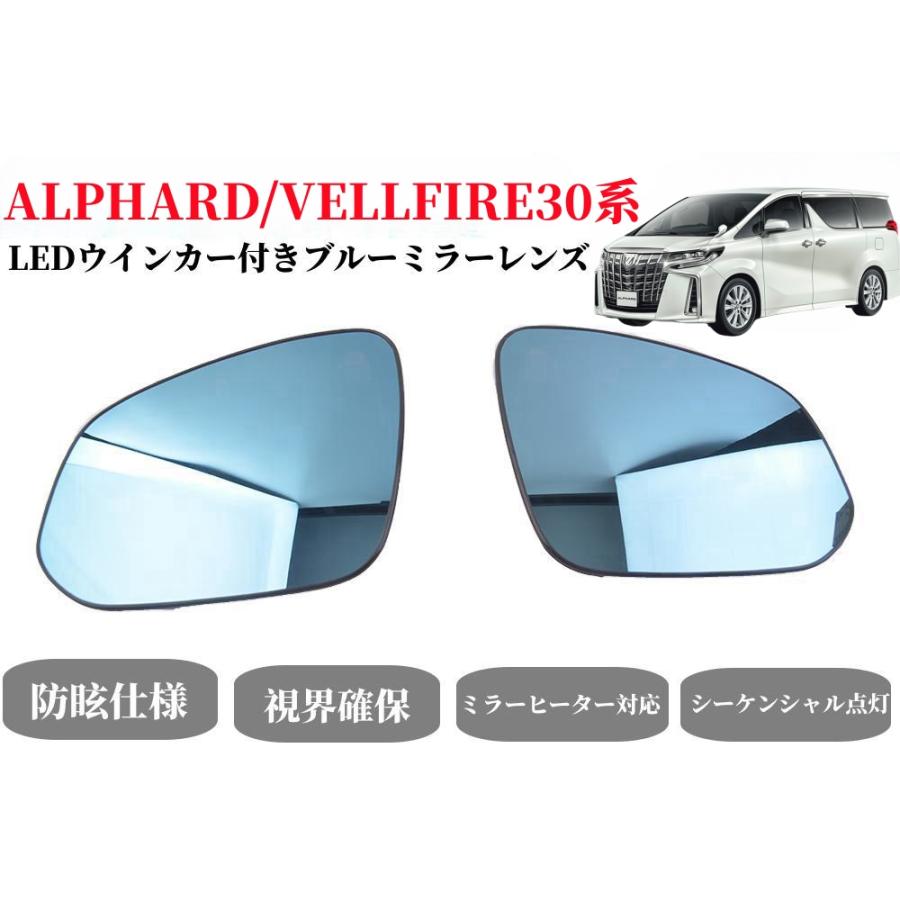 アルファード アルファード/ヴェルファイア30系（ALPHARD/VELLFIRE