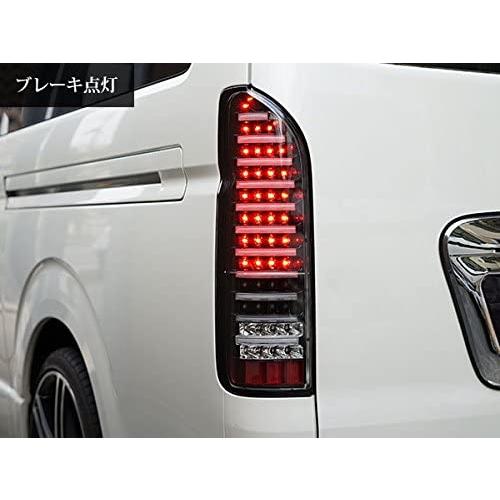 ハイエース 200系 8型 LEDテールランプ バックランプ付き バーライト