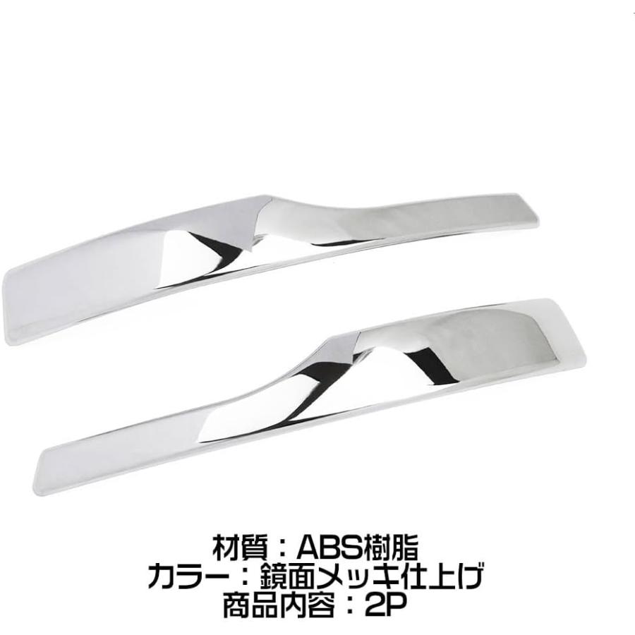 N-BOX 新型 JF5 JF6 アクセサリー サイドミラーガーニッシュ サイド