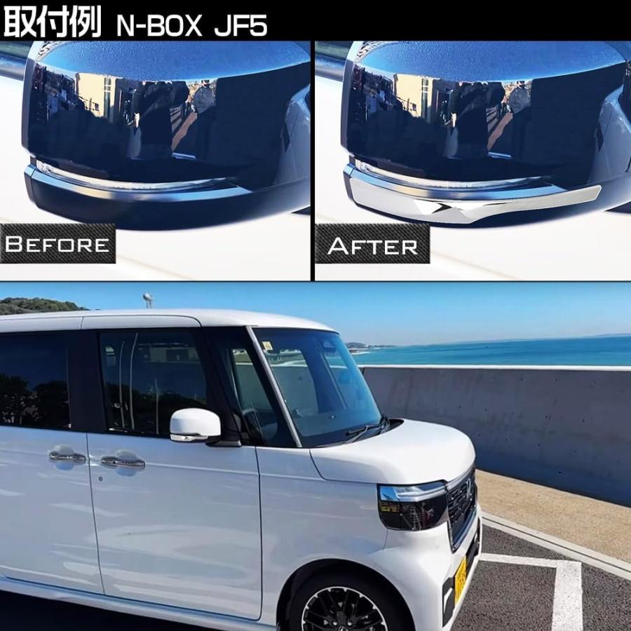 N-BOX 新型 JF5 JF6 アクセサリー サイドミラーガーニッシュ サイド