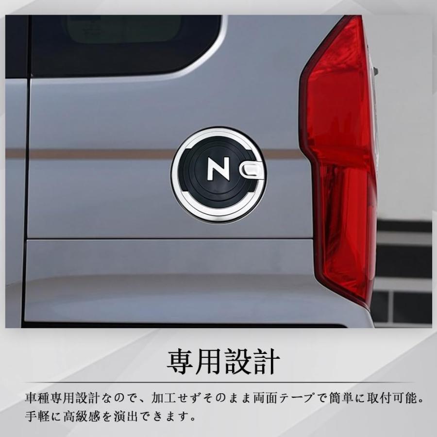 N-BOX ホンダ JF5 JF6 専用 タンクカバー 給油口カバー ガソリン