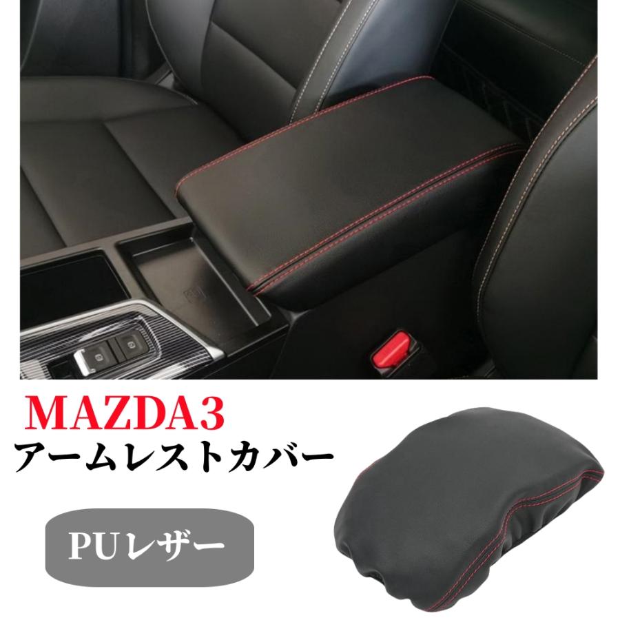 マツダ（Mazda） マツダ3 MAZDA3セダン/ファストバック BP系専用設計