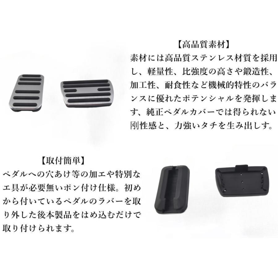 オデッセイ（ODYSSEY） RC1 RC2オデッセ RC4専用 アルミペダルカバー