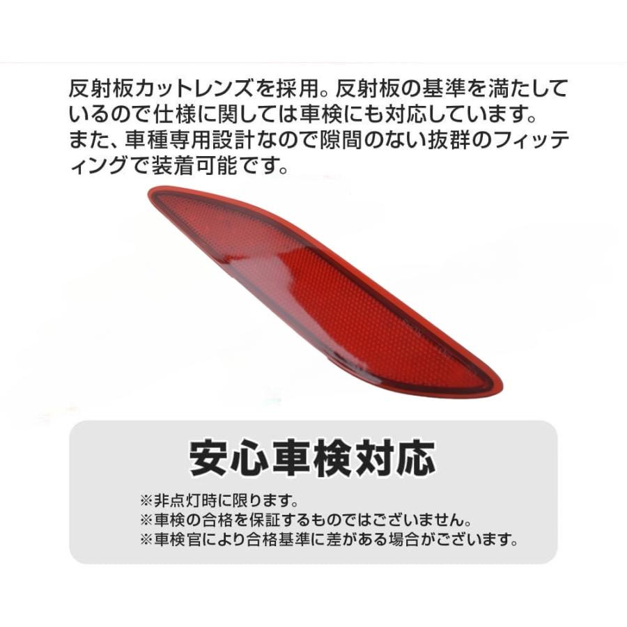 40　アルファード　リフレクター　リアバンパー　led 反射板 アルファード トヨタ アルファード40系 LEDリフレクター 前期後期 専用