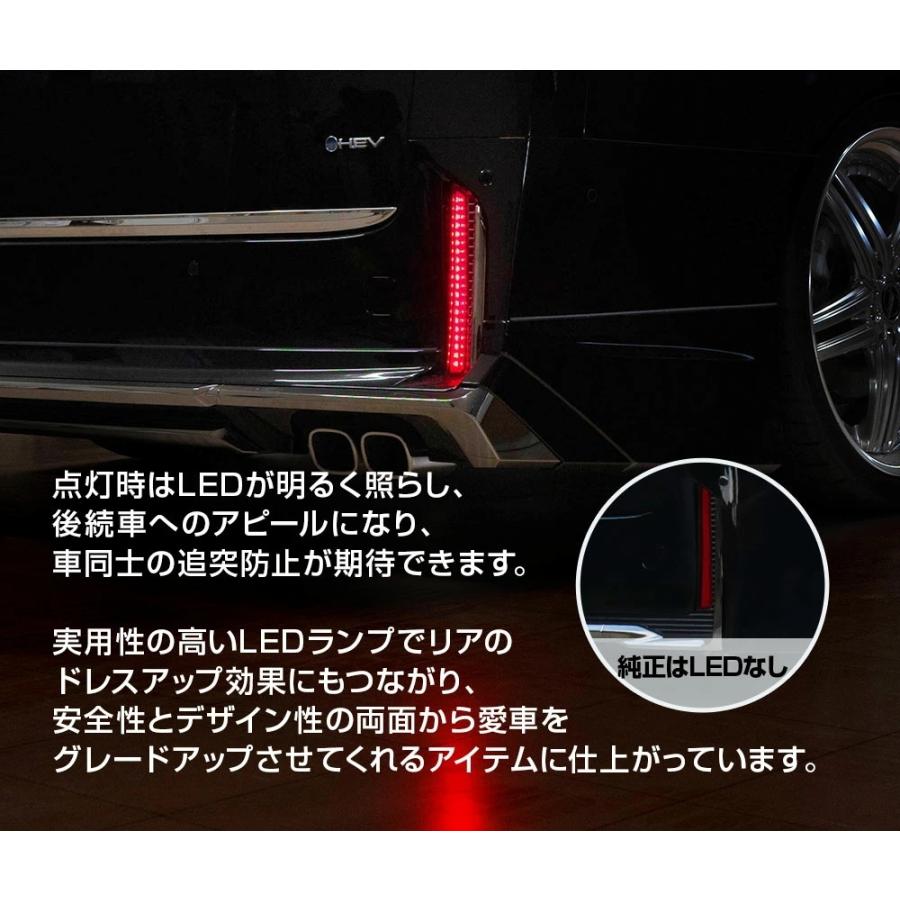 アルファード トヨタ ヴェルファイア40系 LEDリフレクター 前期後期