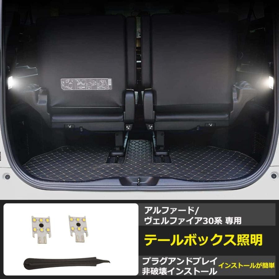 アルファード アルファード/ヴェルファイア30系 適用/対応ラゲッジ
