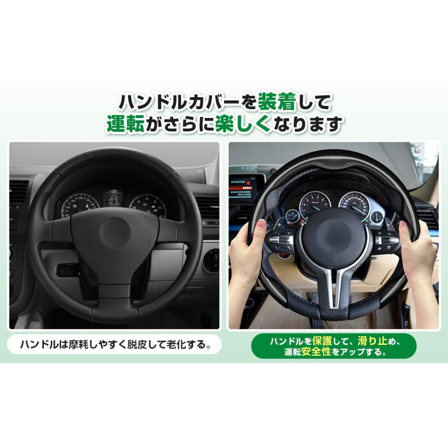 プリウス ステアリング グリッ 滑り止め 汚れ防止 対応トヨタ 新型 60