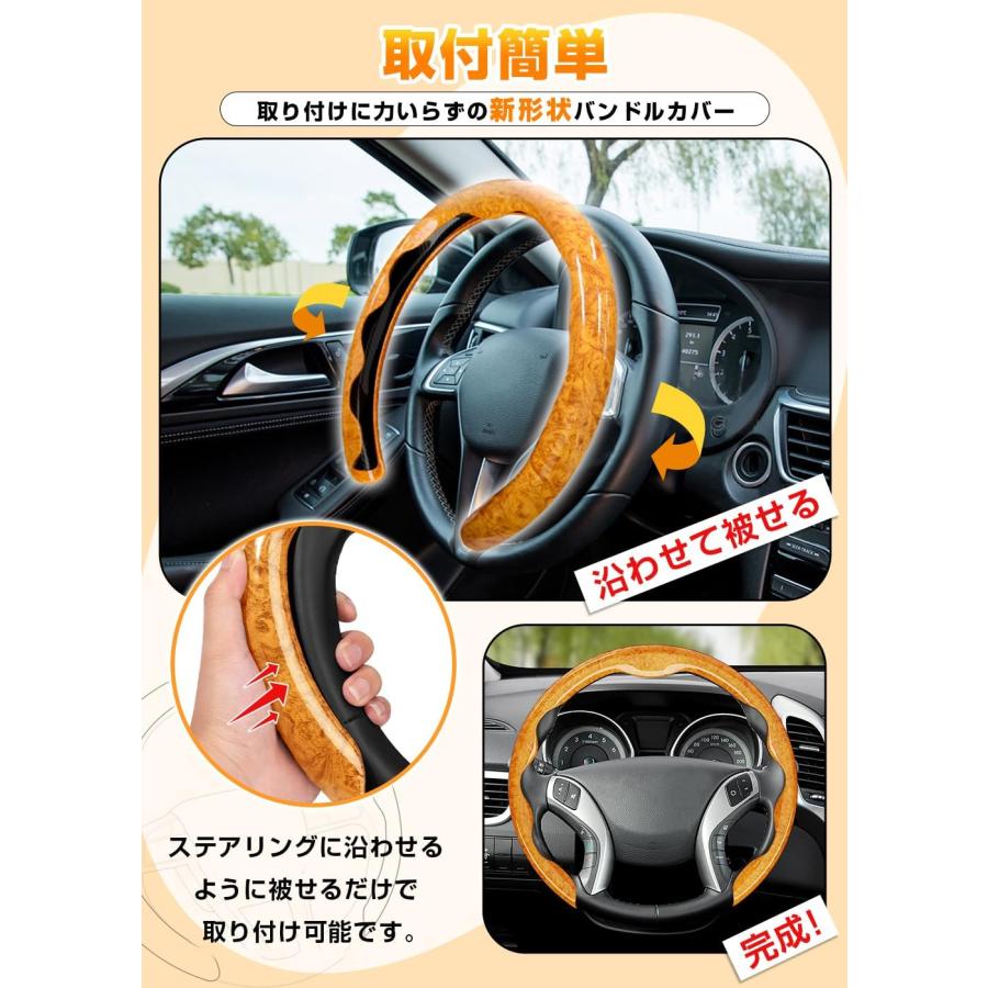 プリウス ステアリング グリッ 滑り止め 汚れ防止 対応トヨタ 新型 60