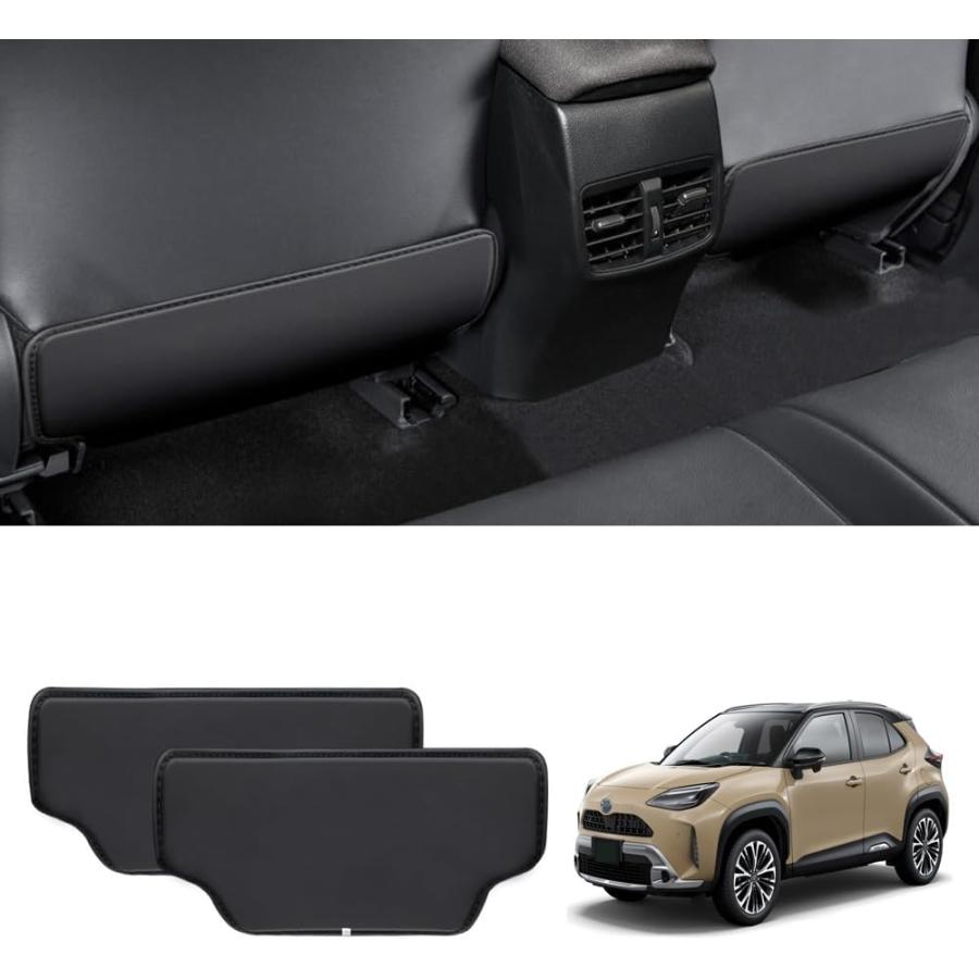 トヨタ（TOYOTA） ヤリスクロス 専用キックガードシート バックマット 
