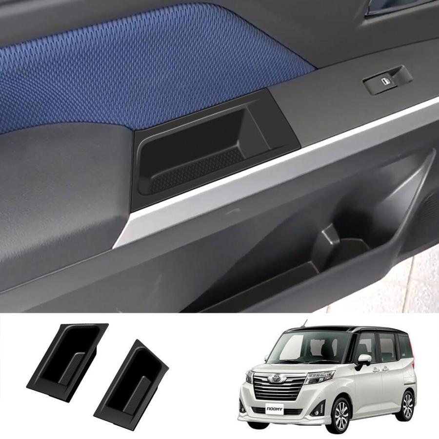 ルーミー トヨタルーミー ・タンク M900A/M910A型 専用 収納ポケット
