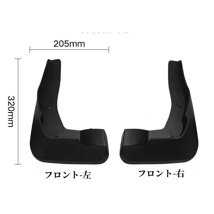 エスティマ トヨタESTIMA(エスティマ)50系専用設計マッドガード