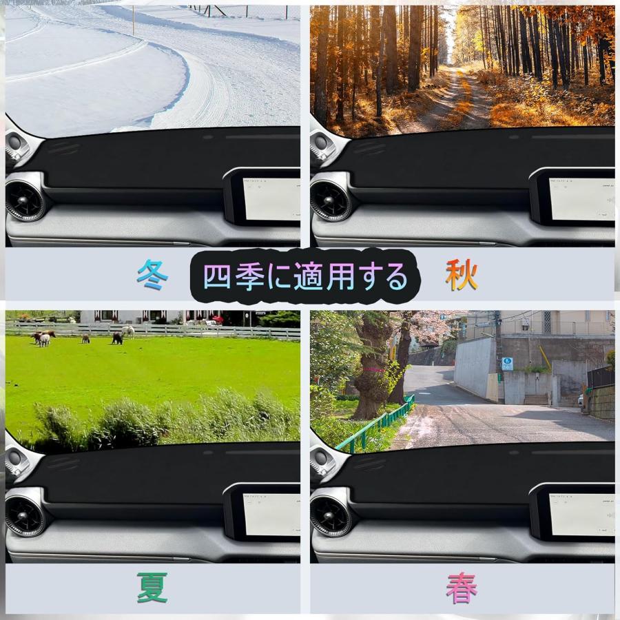 マツダ（Mazda） CX-60 KH系/マツダ CX-80 KL系ダッシュボードマット