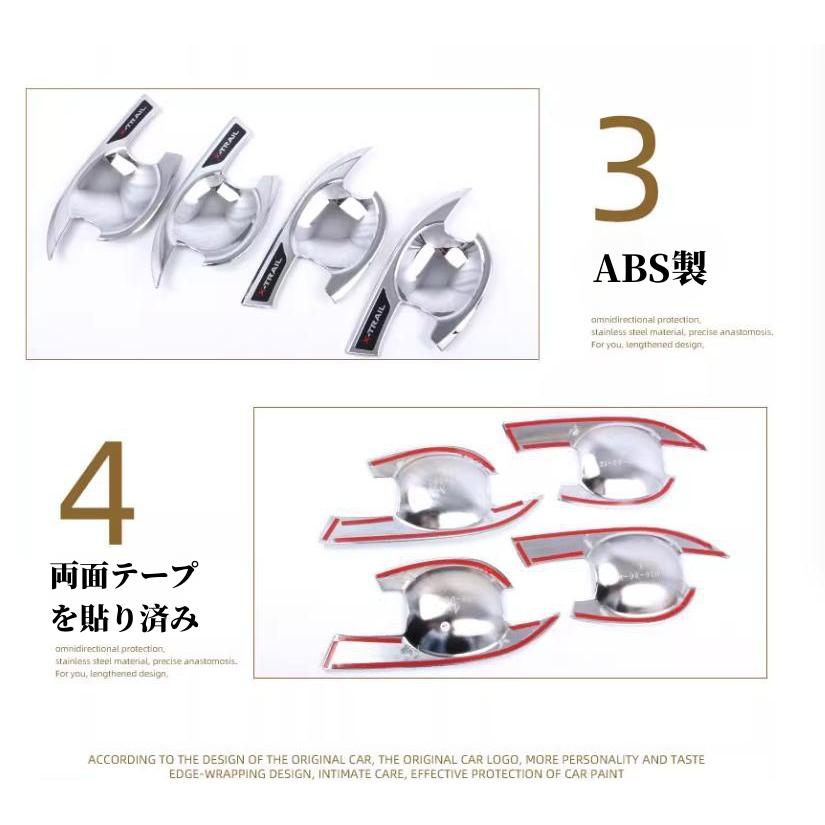 日産（NISSAN） 新型 X-TRAIL 4代目エクストレイル T33専用 ドア