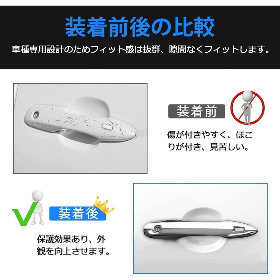 トヨタ（TOYOTA） 2024新型ヤリスクロスパーツ専用 アクセサリー ドア