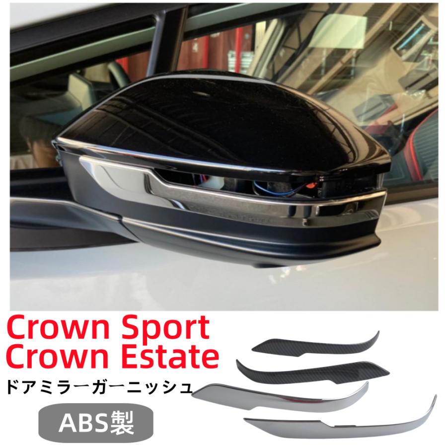 クラウン トヨタ 新型 クラウンスポーツ クラウンエステート専用