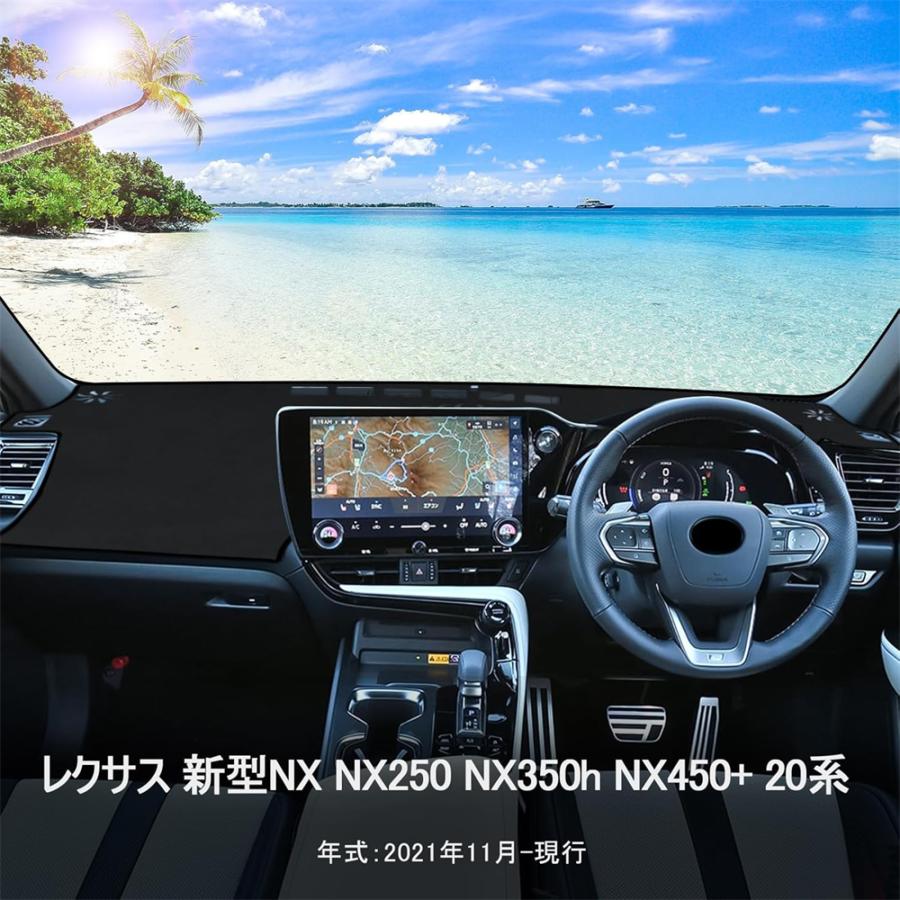 レクサス（LEXUS） 新型レクサスNX250 NX350h NX450+ダッシュボード