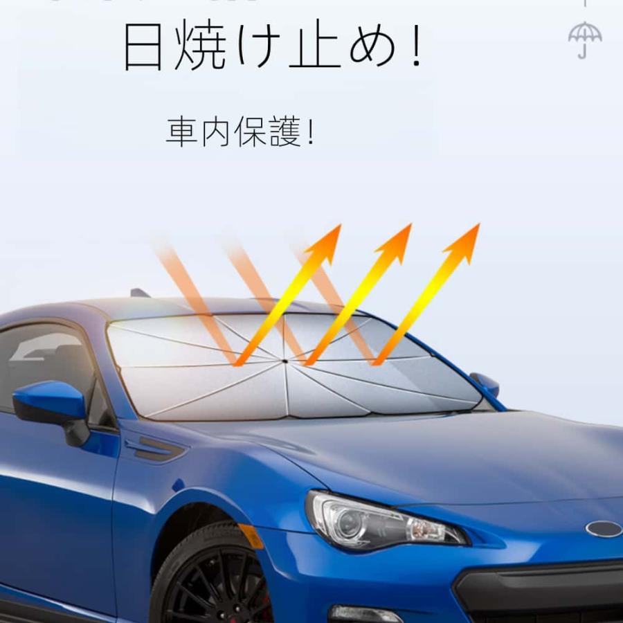 86 ダイハツ コペンL440・L880用10骨サンシェード車フロント 車用 