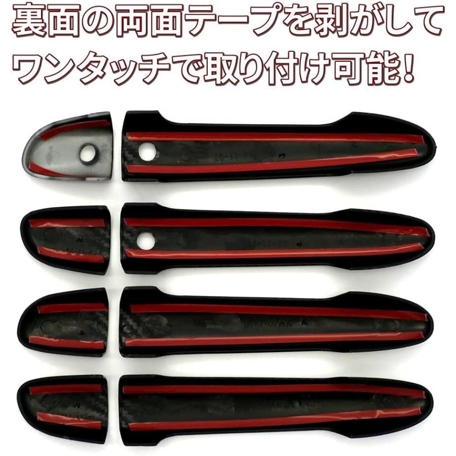 マツダ（Mazda） CX-5 KF KE/CX-8 KG 専用 ドア ノブ ハンドル カバー