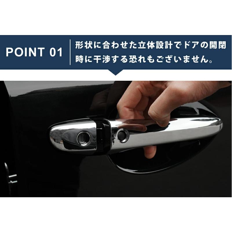 マツダ（Mazda） CX-5 KF KE/CX-8 KG 専用 ドア ノブ ハンドル カバー