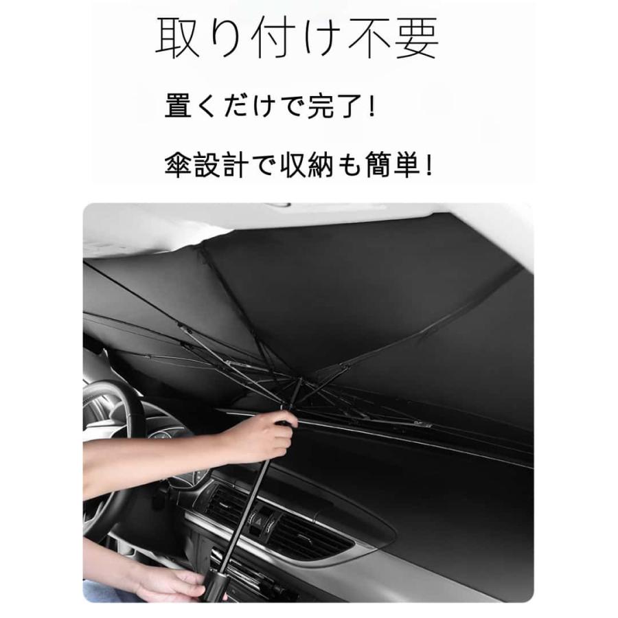 ハイエース トヨタ 200 標準系用 傘型サンシェード フロントガラス