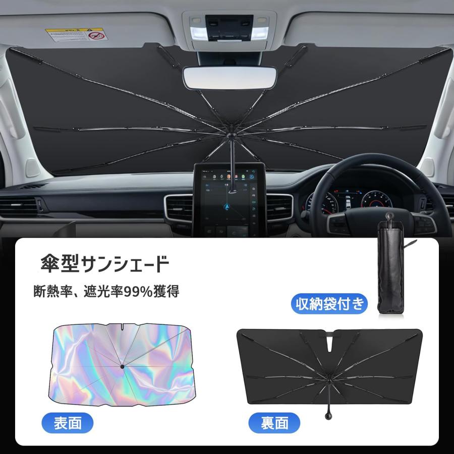 ヴェゼル ホンダ ヴェゼルVEZEL RU1/2/3/4用傘型サンシェード フロント