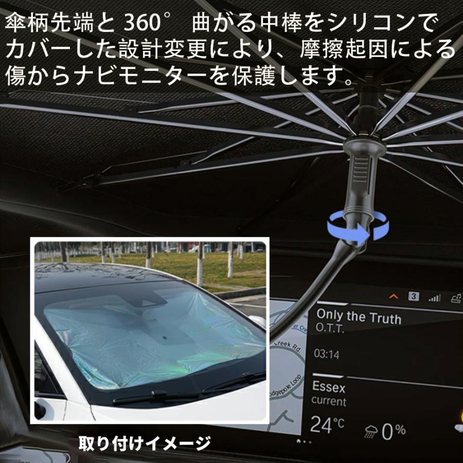 ヴェゼル ホンダ ヴェゼルVEZEL RU1/2/3/4用傘型サンシェード フロント
