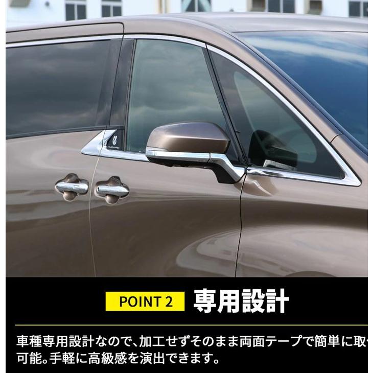 アルファード 新型アルファード 40系 ヴェルファイア サイドミラー