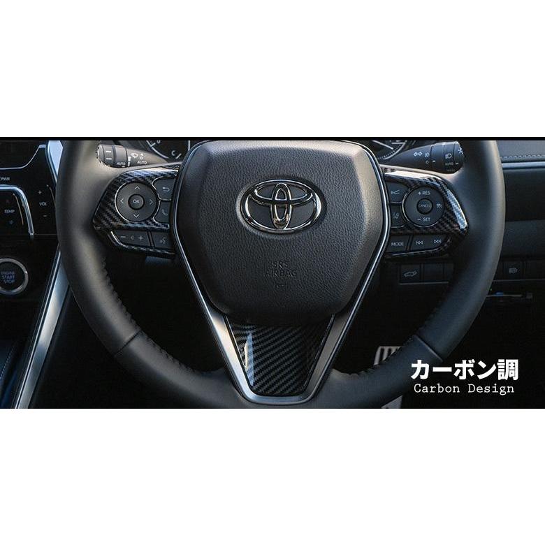 RAV4 トヨタ 50系 専用 ステアリングパネル ステアリングカバー
