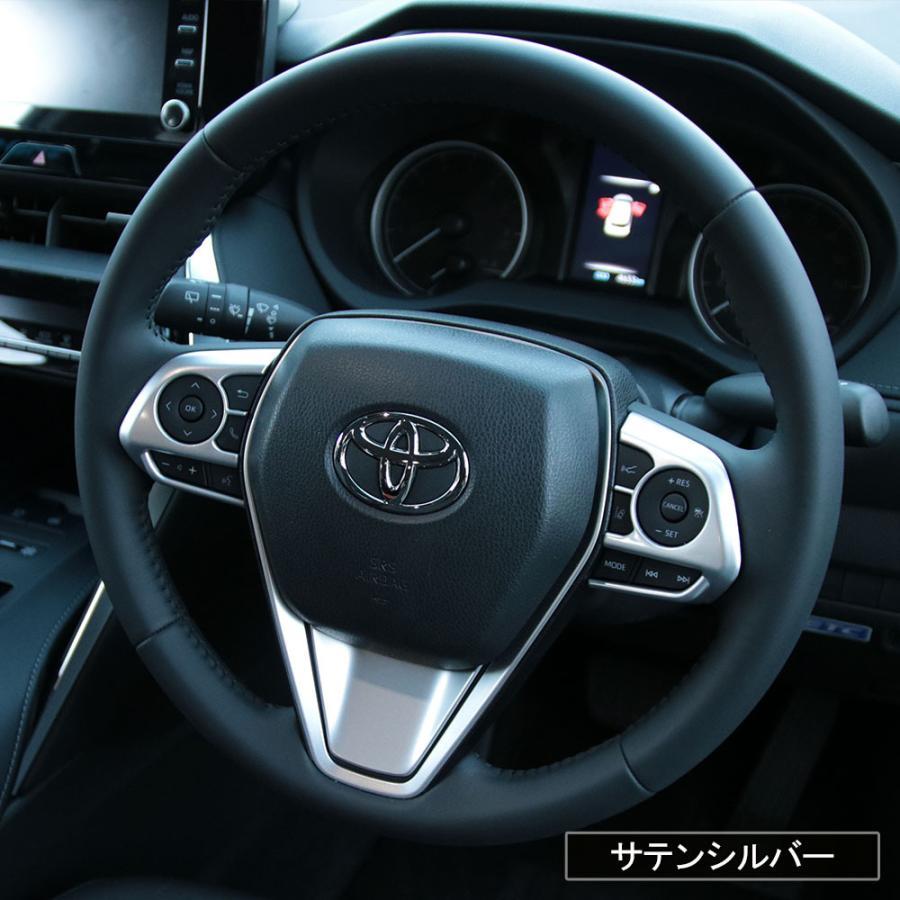 RAV4 トヨタ 50系 専用 ステアリングパネル ステアリングカバー