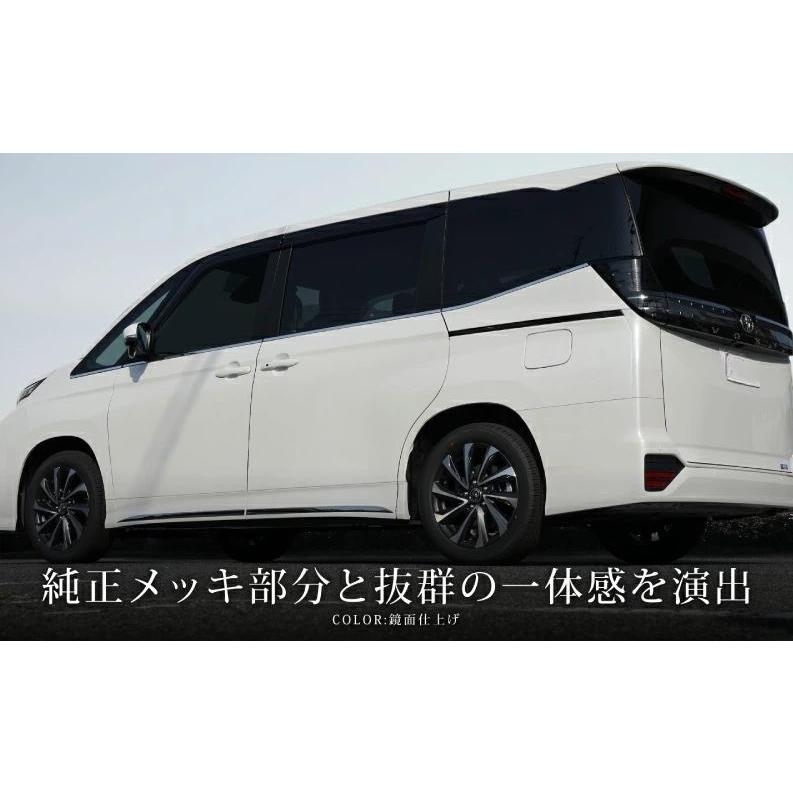 トヨタ（TOYOTA） ヴォクシー90系 ノア90系パー サイドガーニッシュ