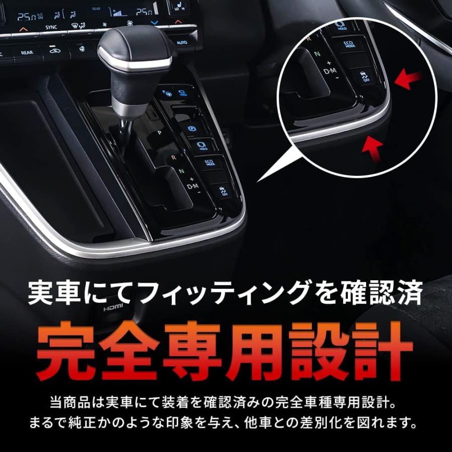 ヴォクシー トヨタ ヴォクシー/ノア 90系パーツ アクセサリー シフト